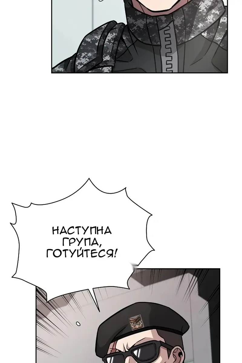 Сторінка 81