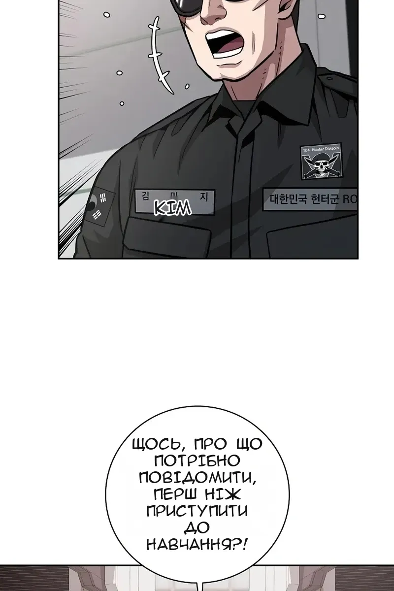 Сторінка 82