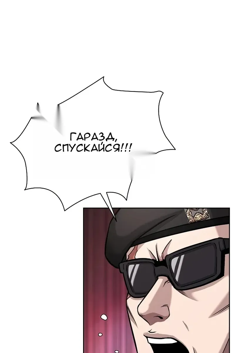 Сторінка 85