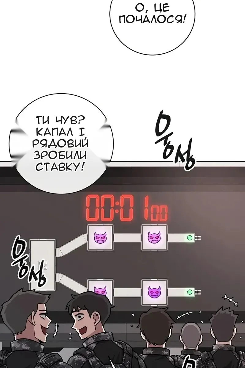 Сторінка 93