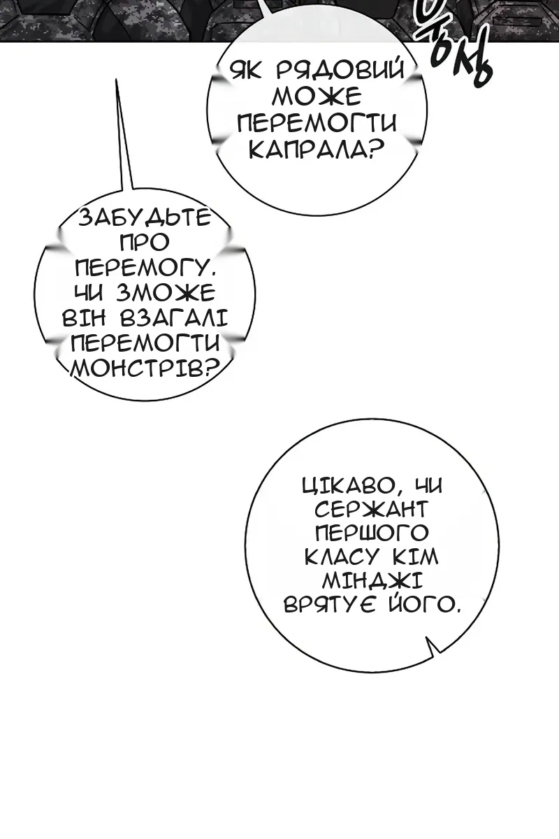 Сторінка 94