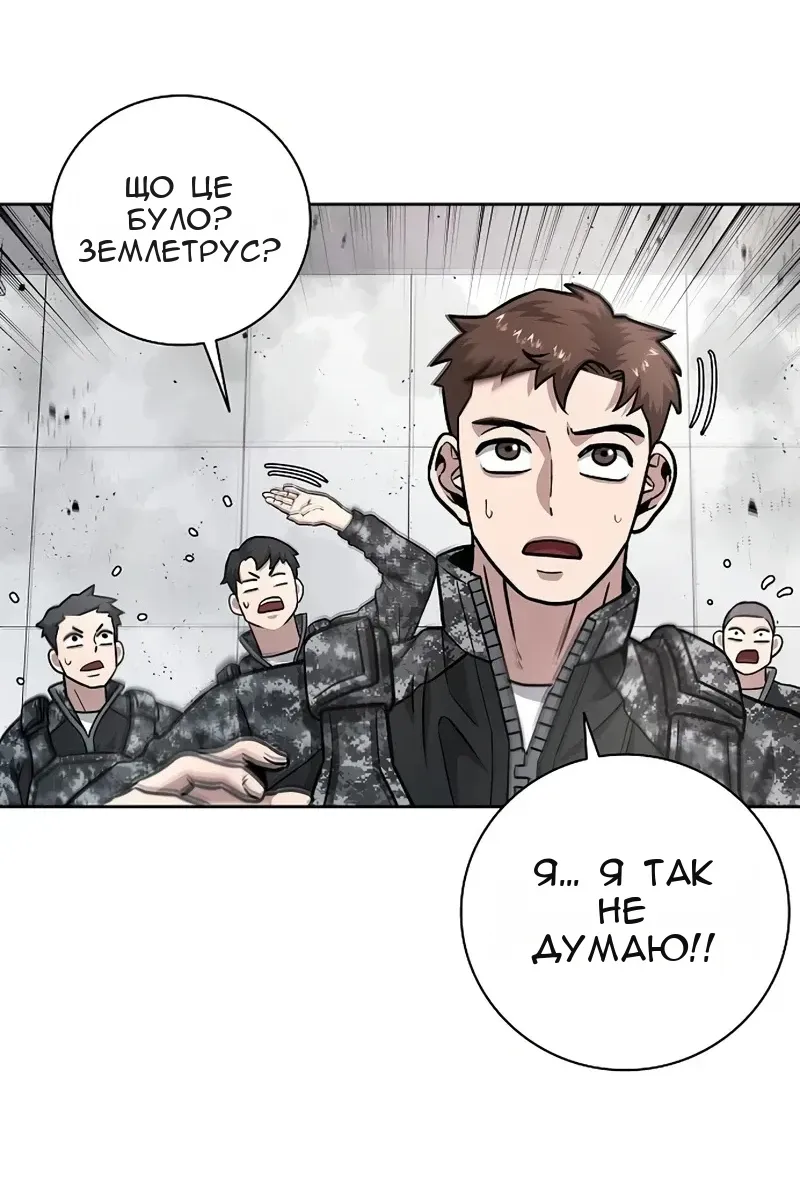 Сторінка 98
