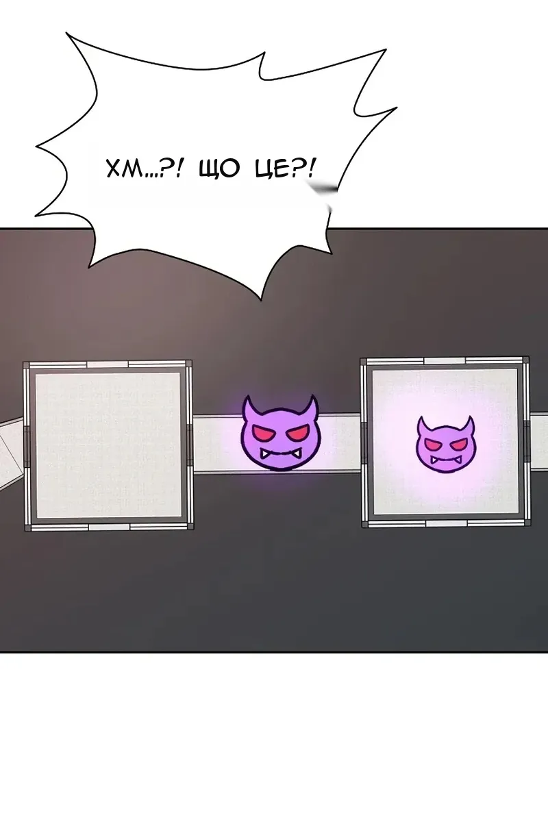 Сторінка 99