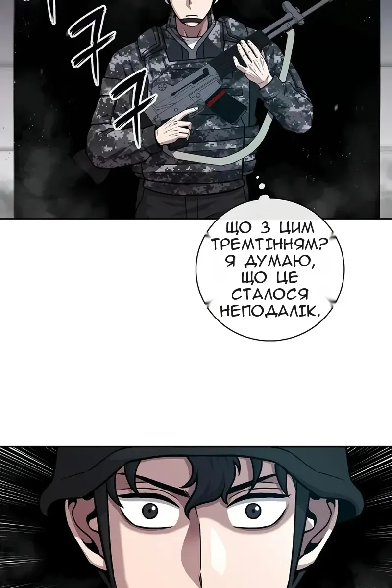 Сторінка 101