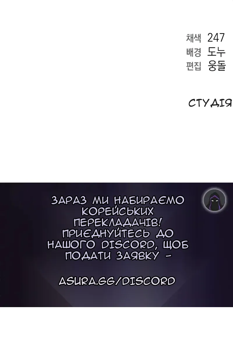 Сторінка 105