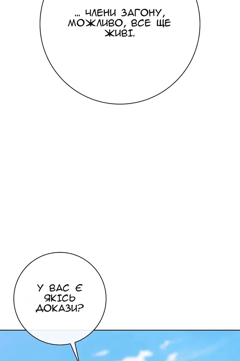 Сторінка 4