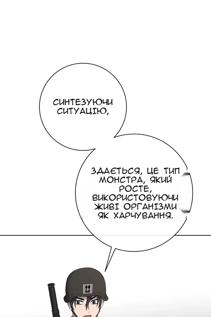Сторінка 6