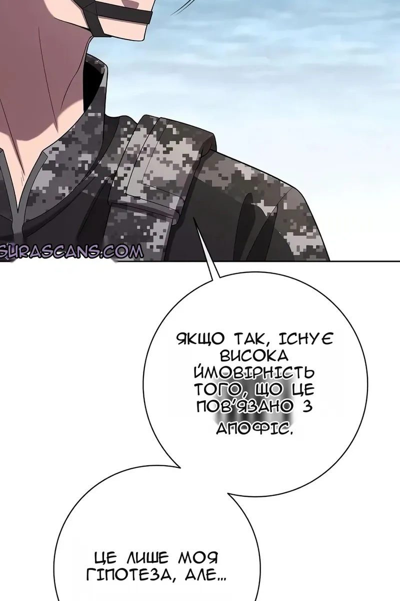 Сторінка 9