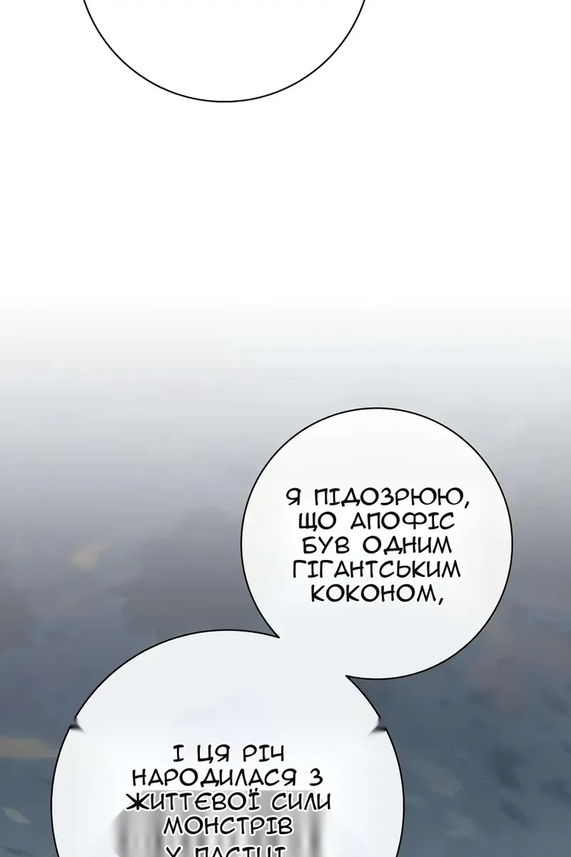 Сторінка 10