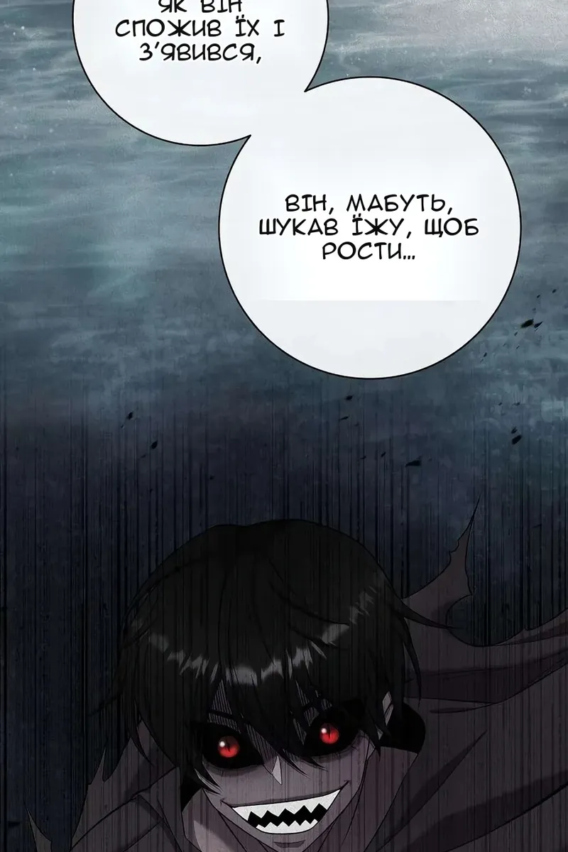 Сторінка 12
