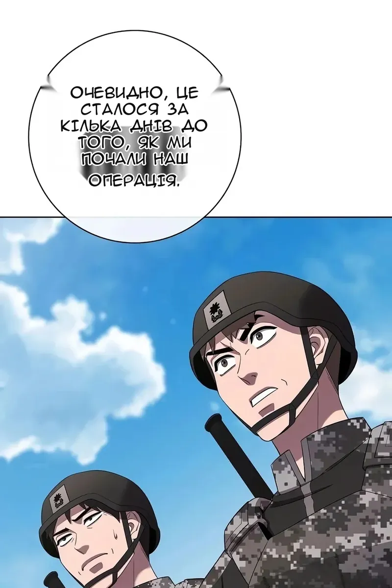 Сторінка 15
