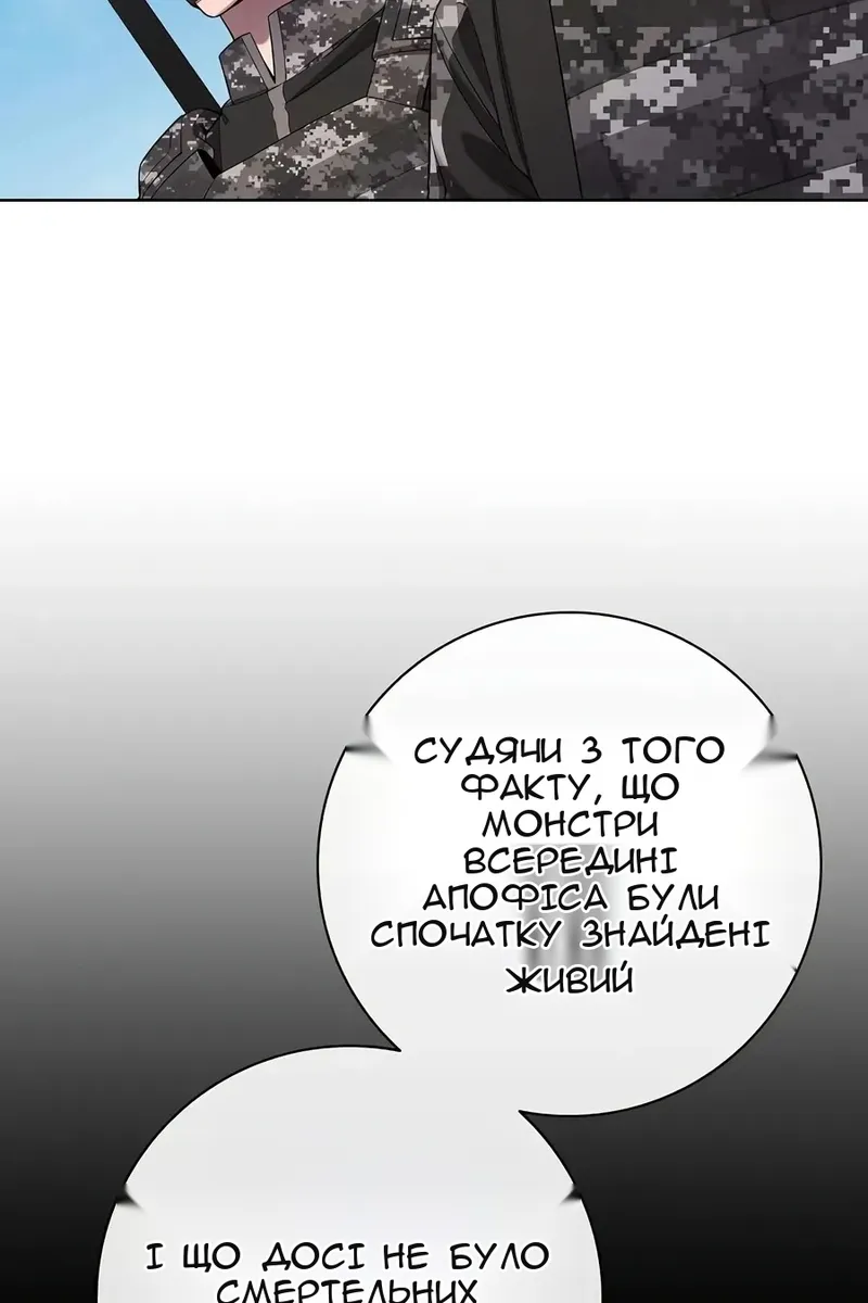 Сторінка 16