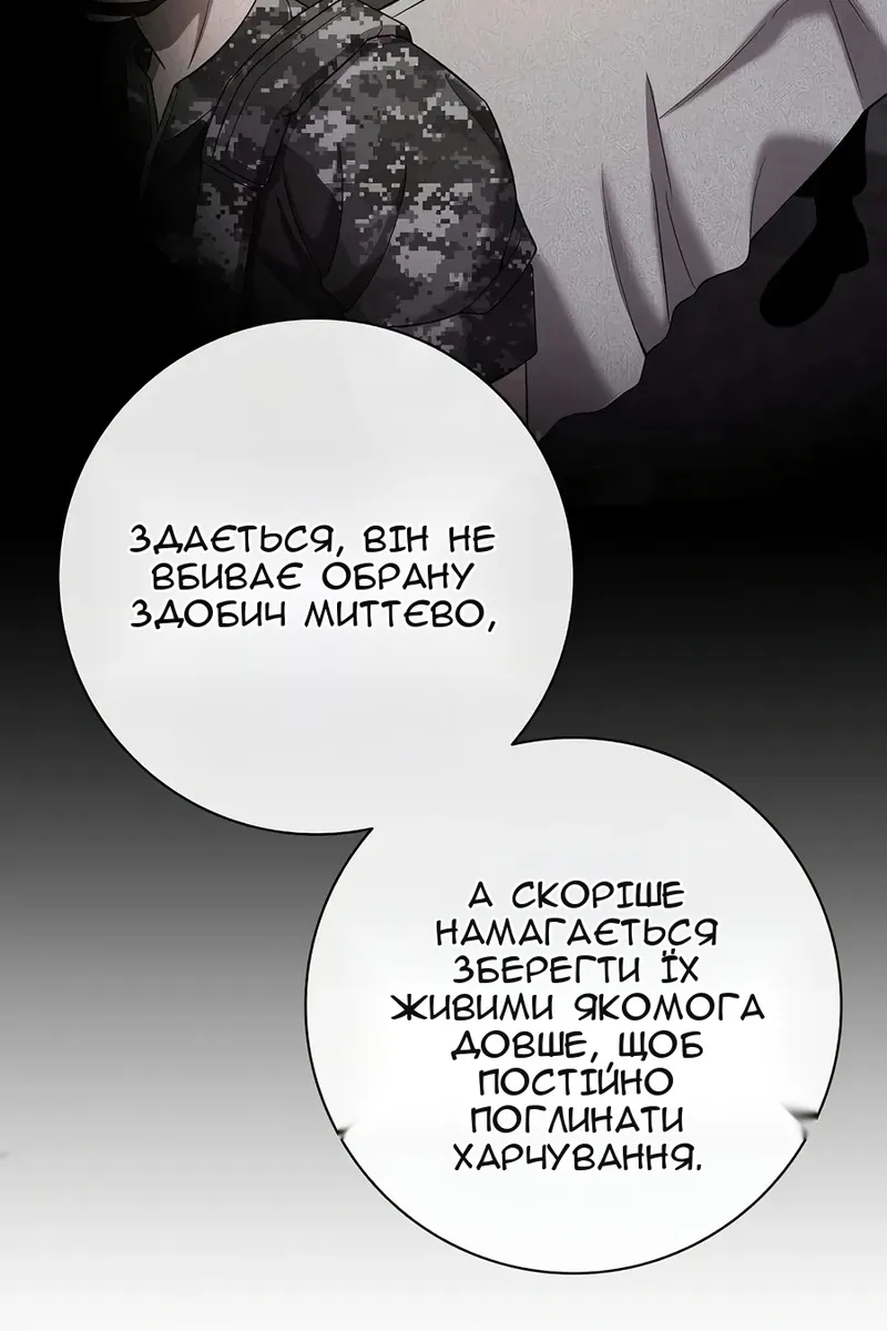 Сторінка 18