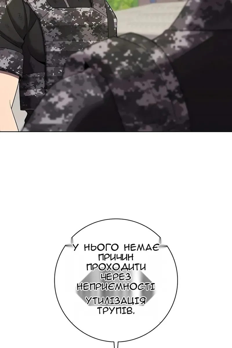 Сторінка 20
