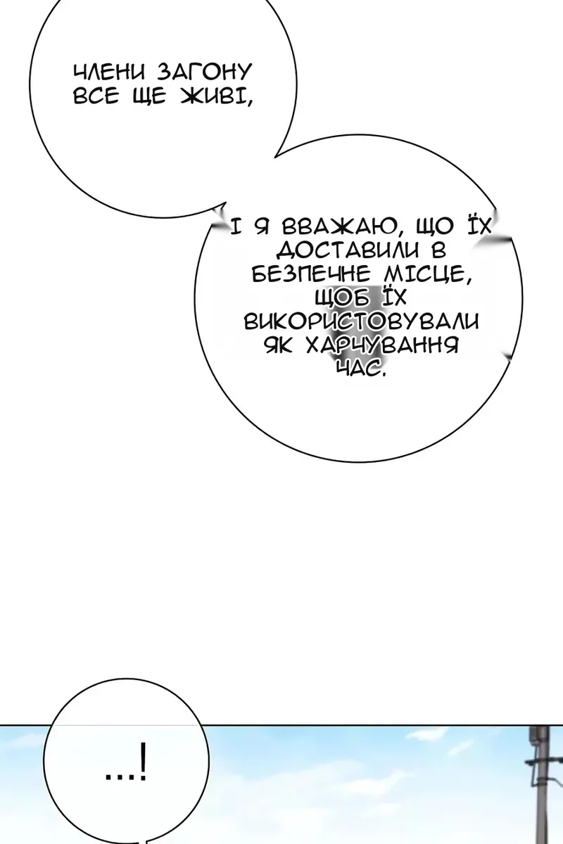 Сторінка 22