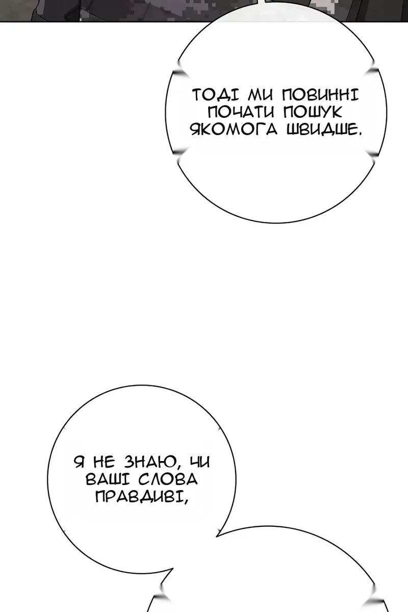 Сторінка 24