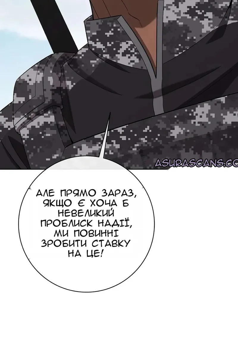 Сторінка 26