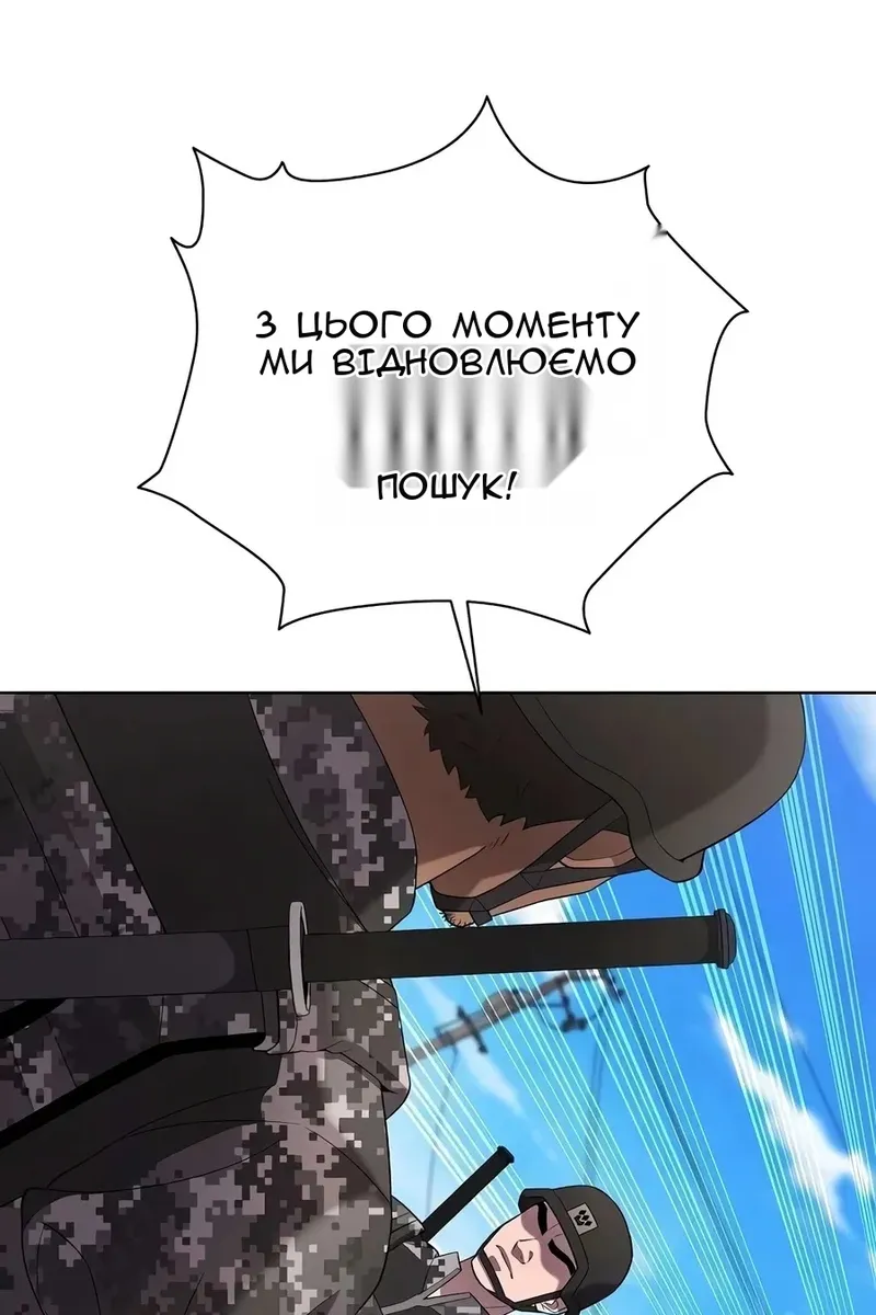 Сторінка 27