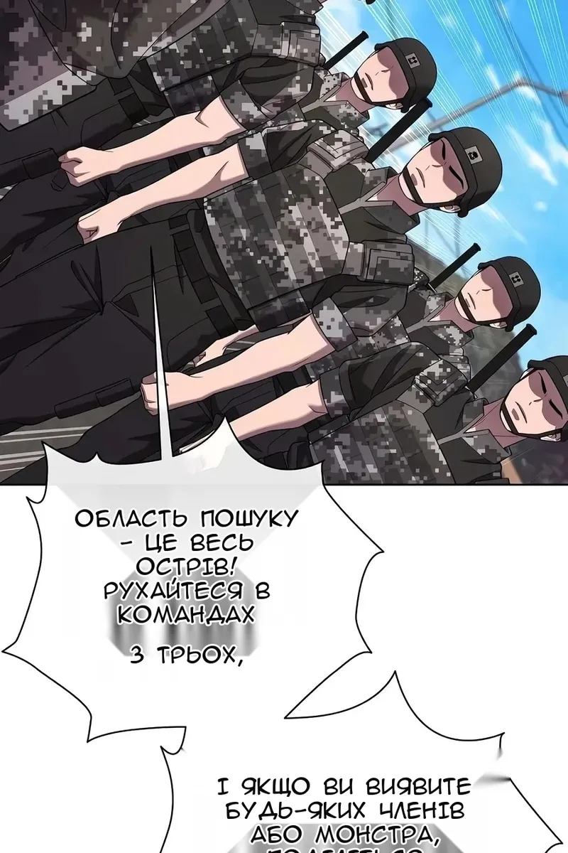Сторінка 28