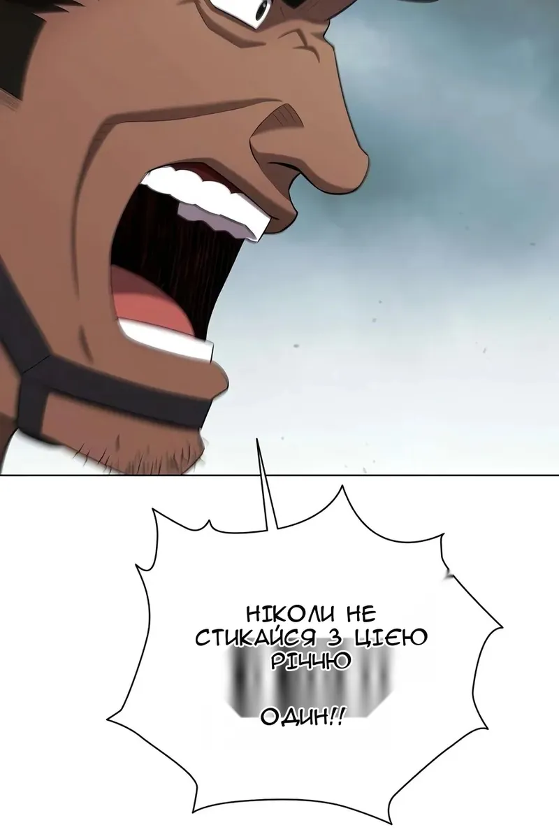 Сторінка 30