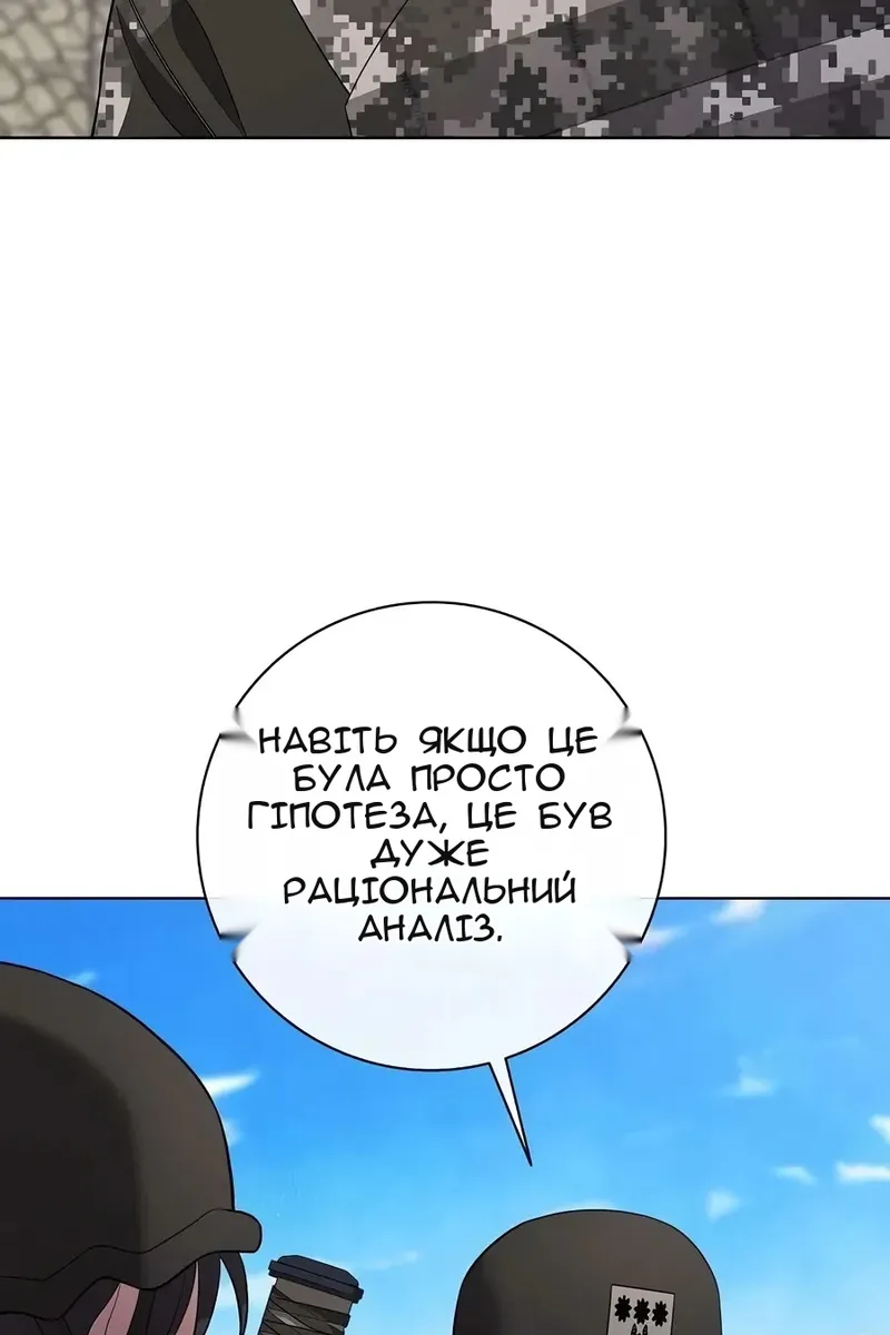 Сторінка 35