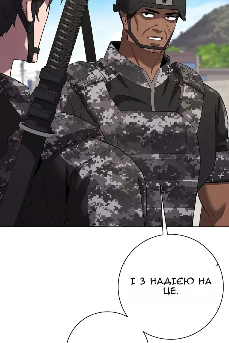 Сторінка 36