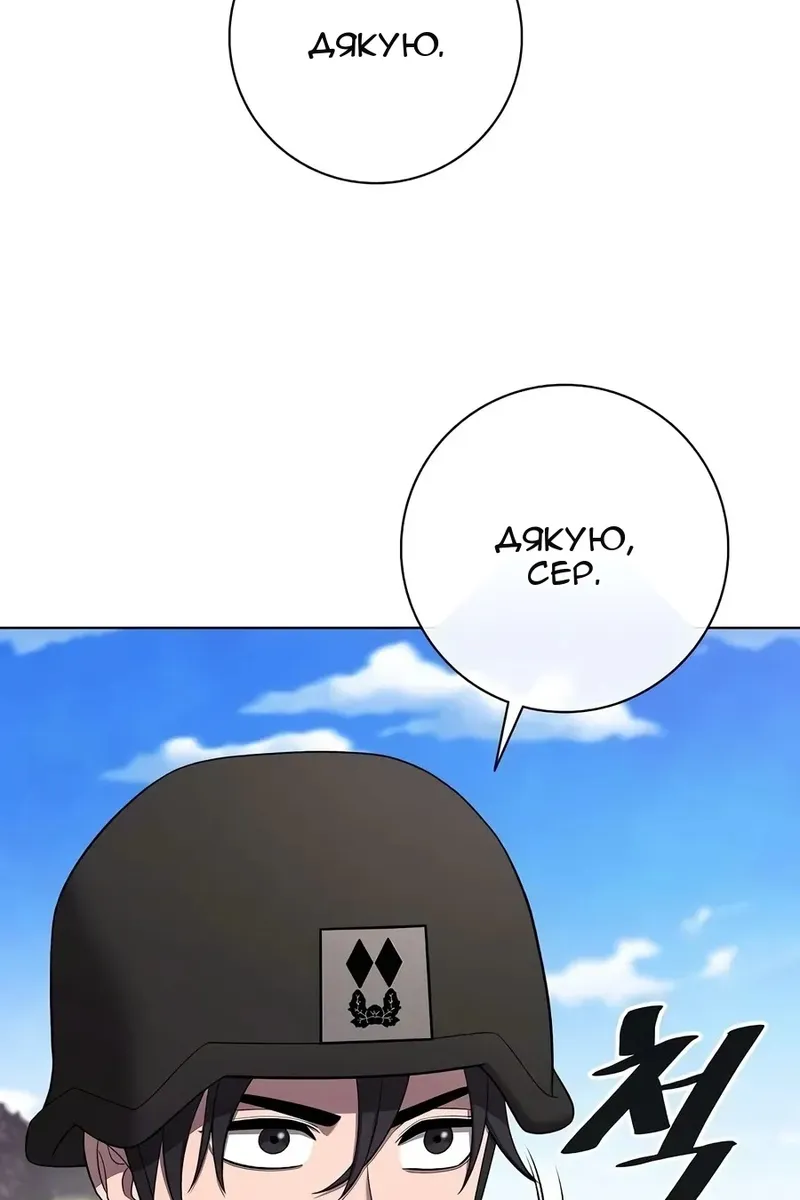 Сторінка 37