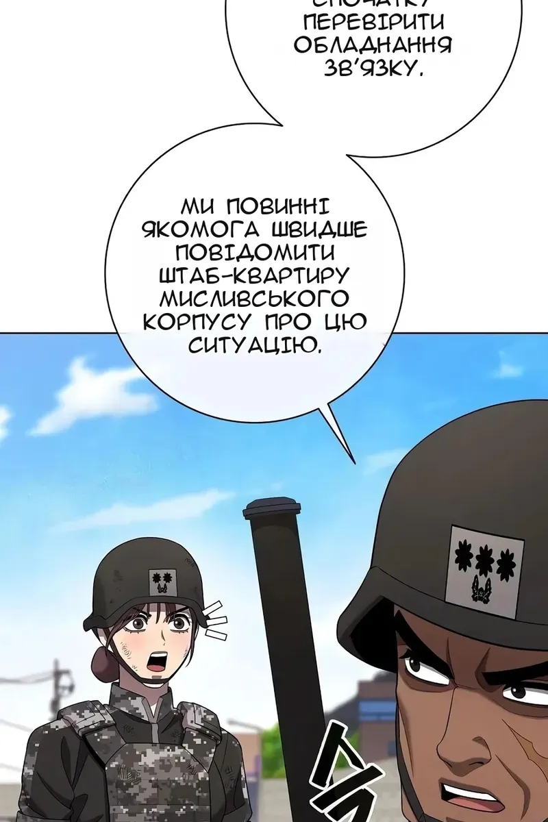 Сторінка 39