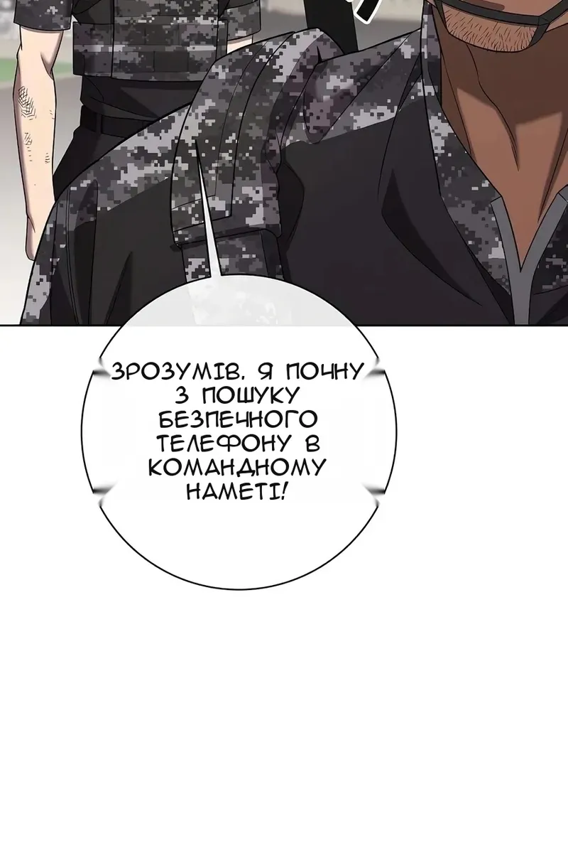 Сторінка 40