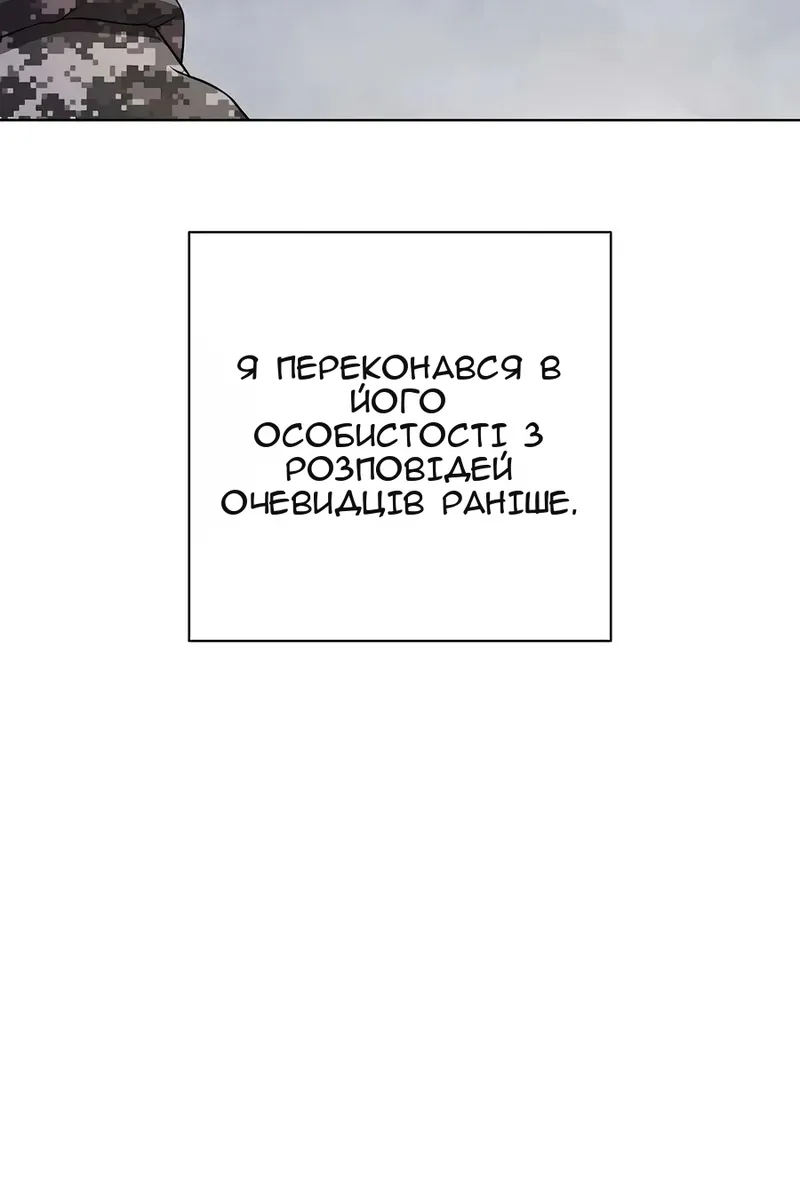 Сторінка 44