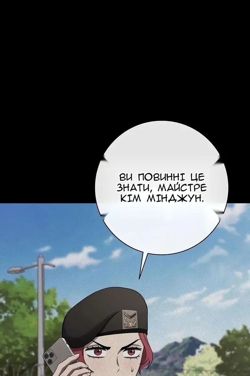 Сторінка 47