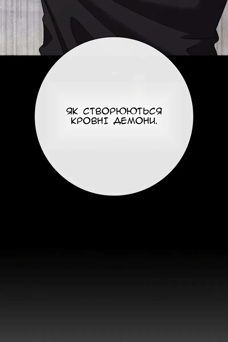 Сторінка 51