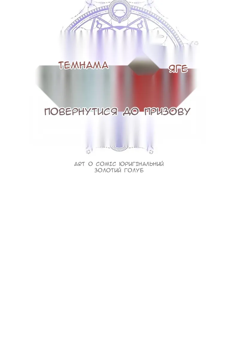 Сторінка 53