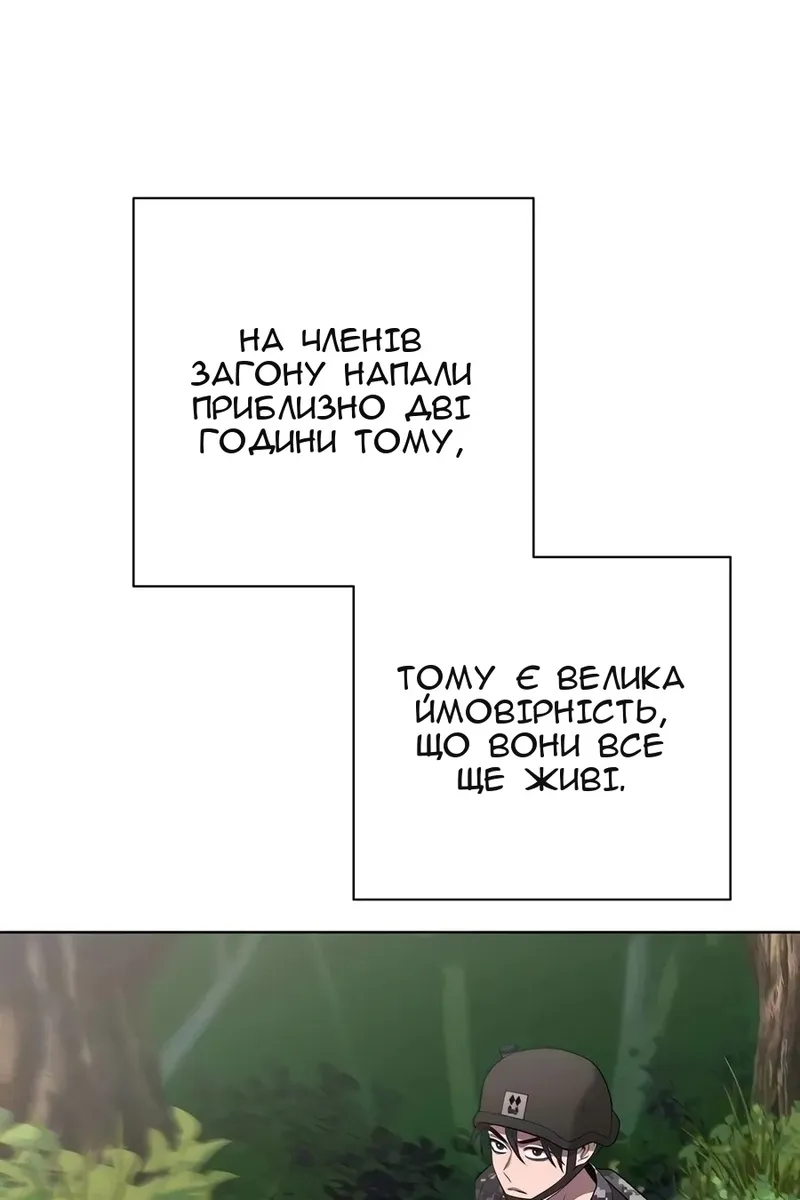 Сторінка 56