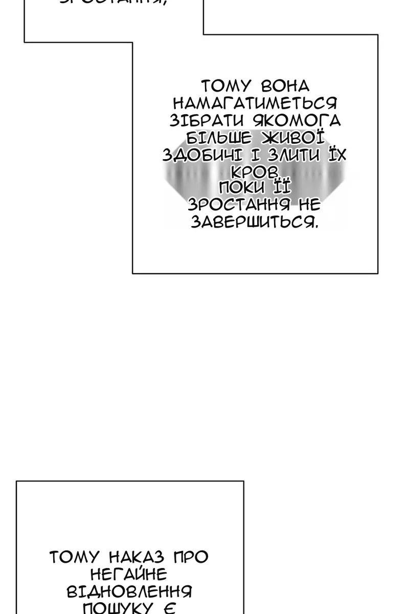 Сторінка 58