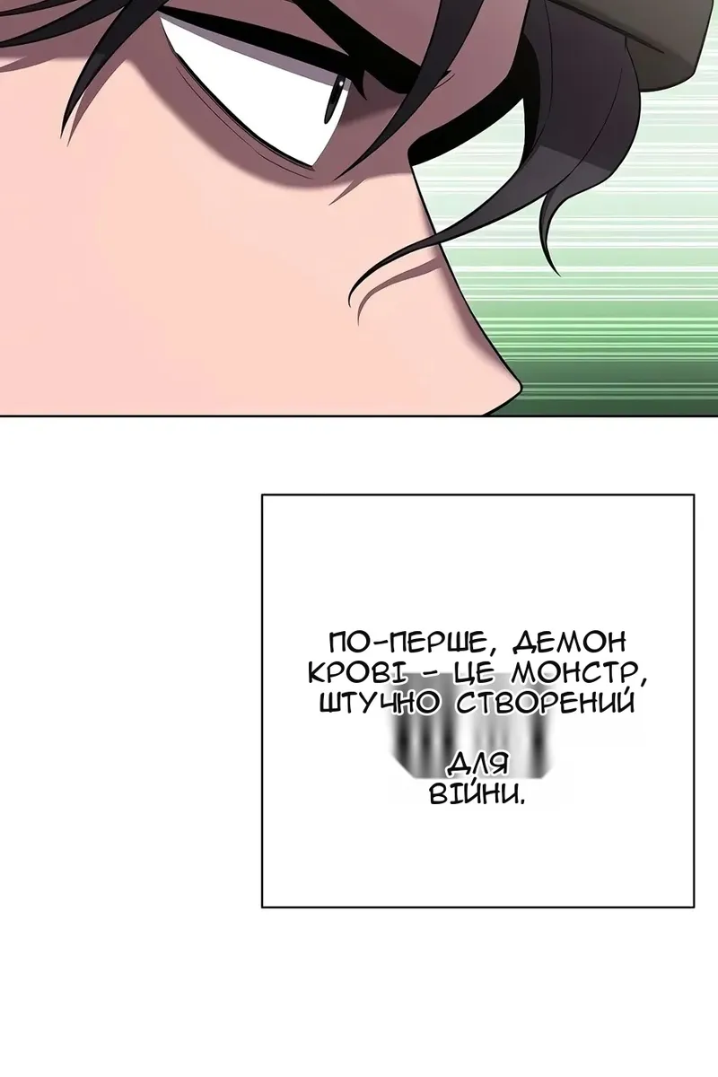 Сторінка 65