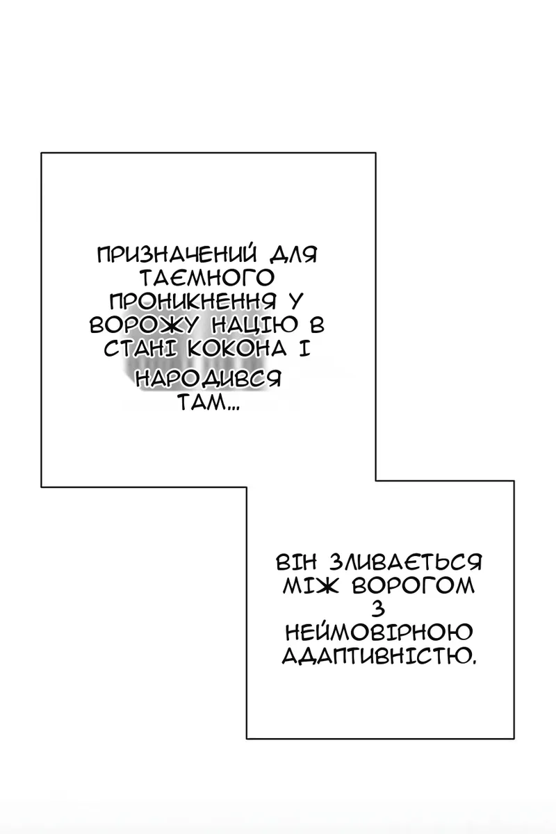 Сторінка 66