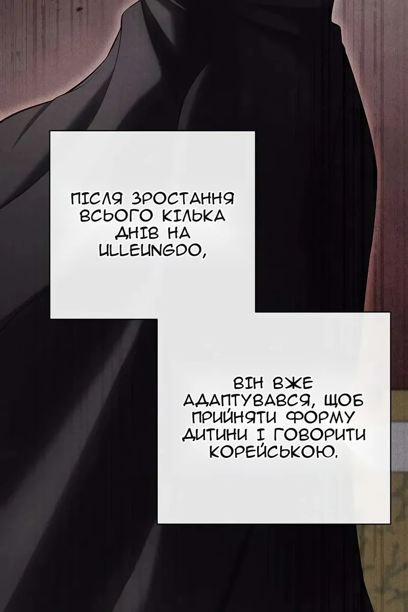 Сторінка 68