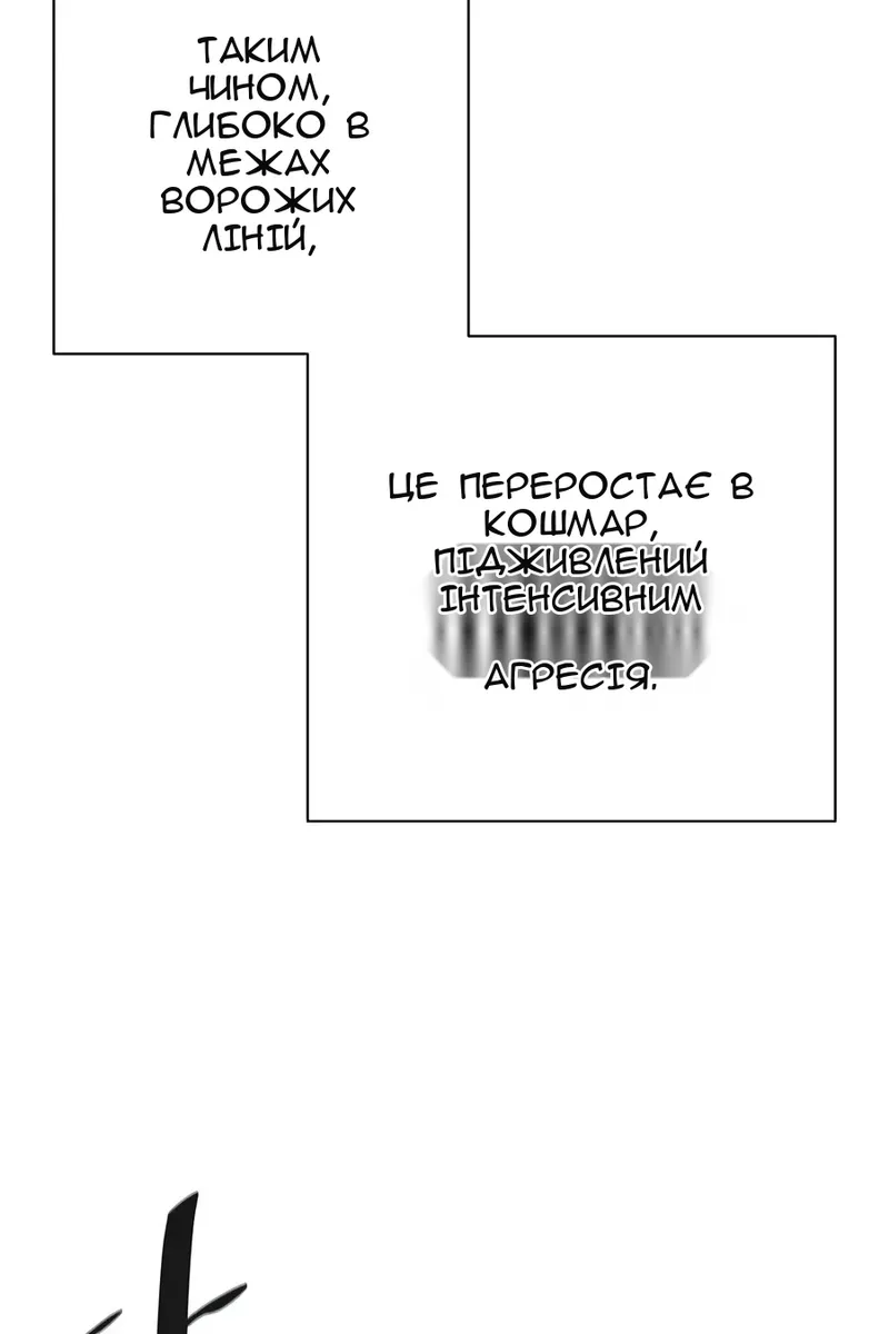 Сторінка 70