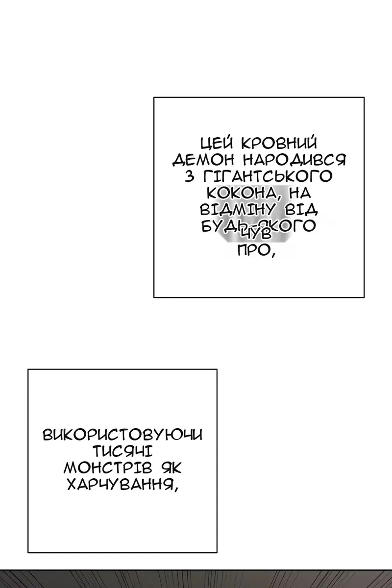 Сторінка 75