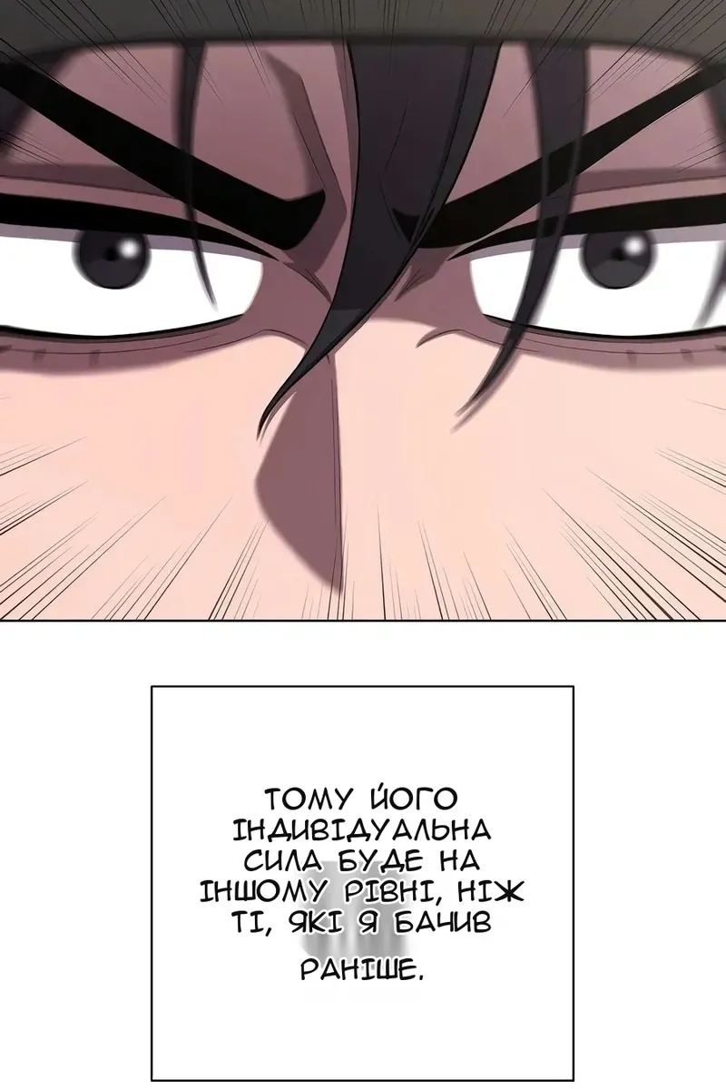 Сторінка 76