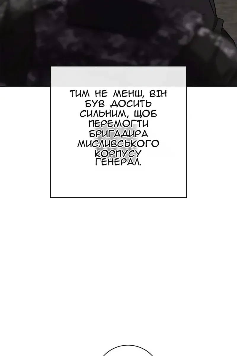Сторінка 79