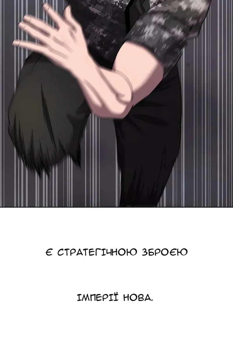 Сторінка 87
