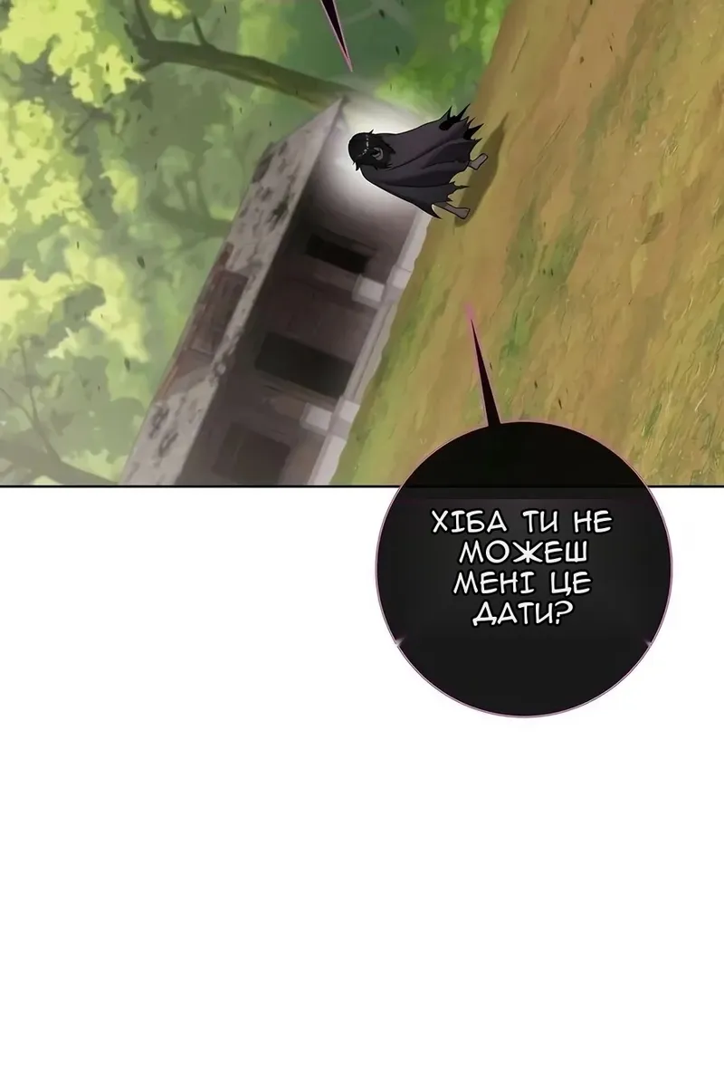Сторінка 116