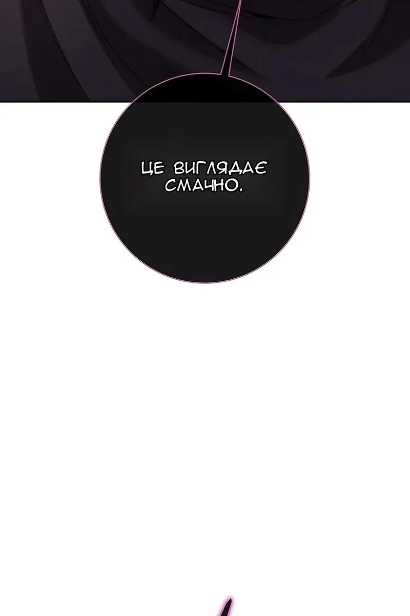 Сторінка 118