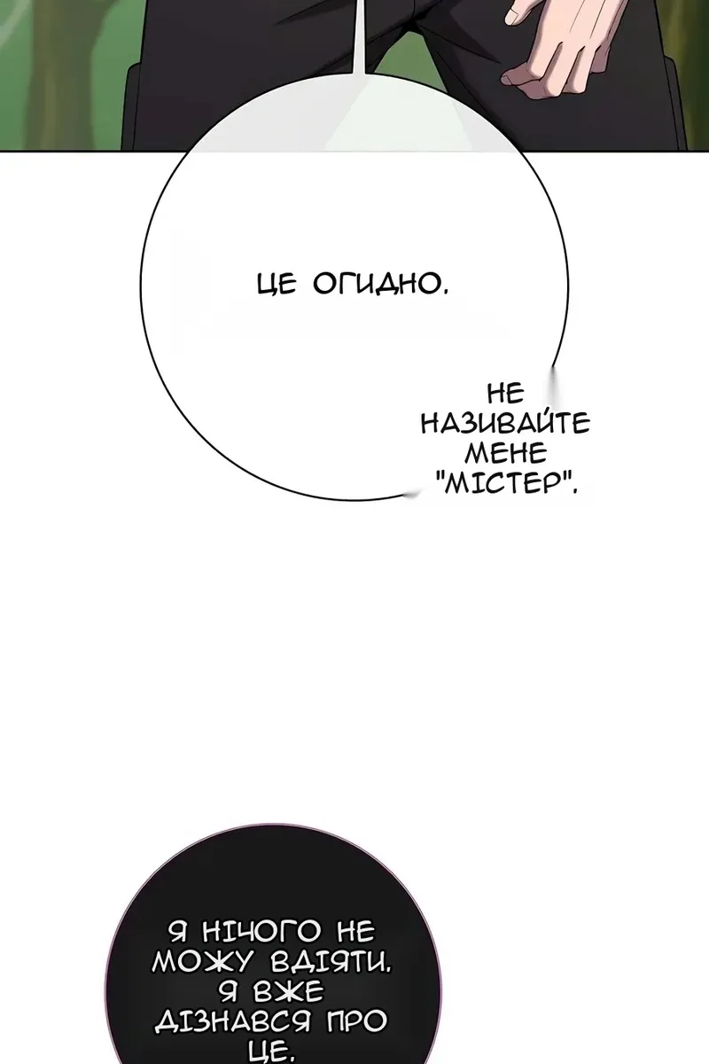 Сторінка 122