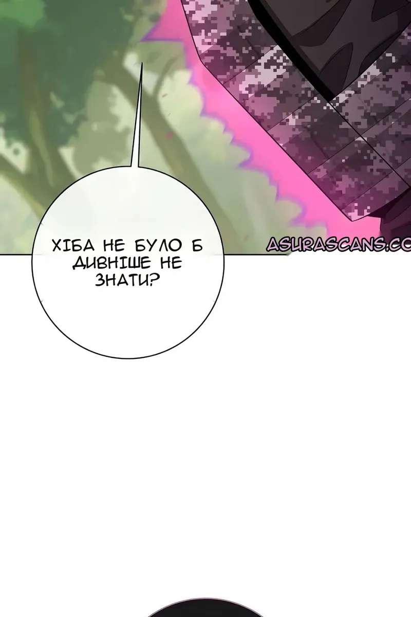 Сторінка 128