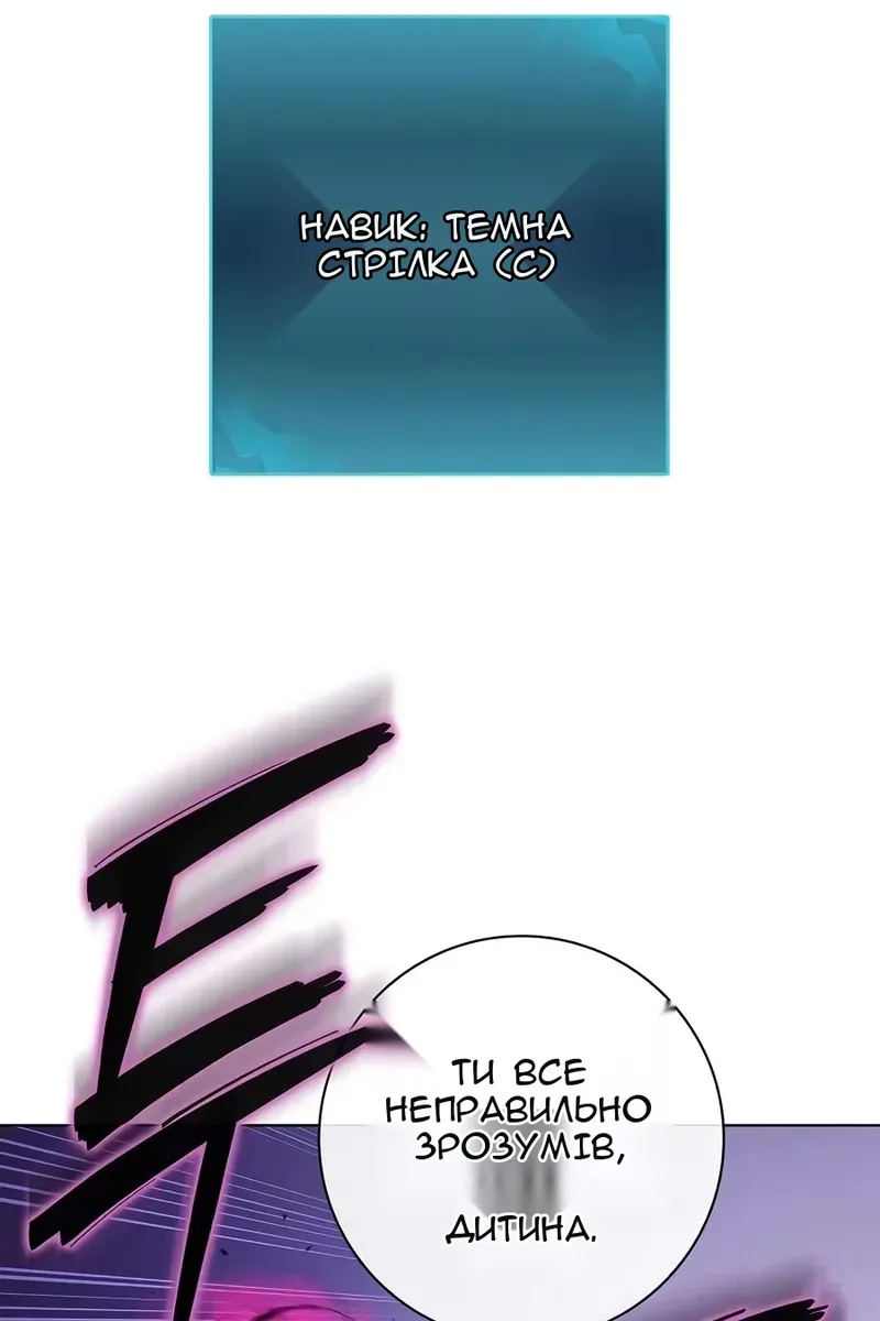 Сторінка 133
