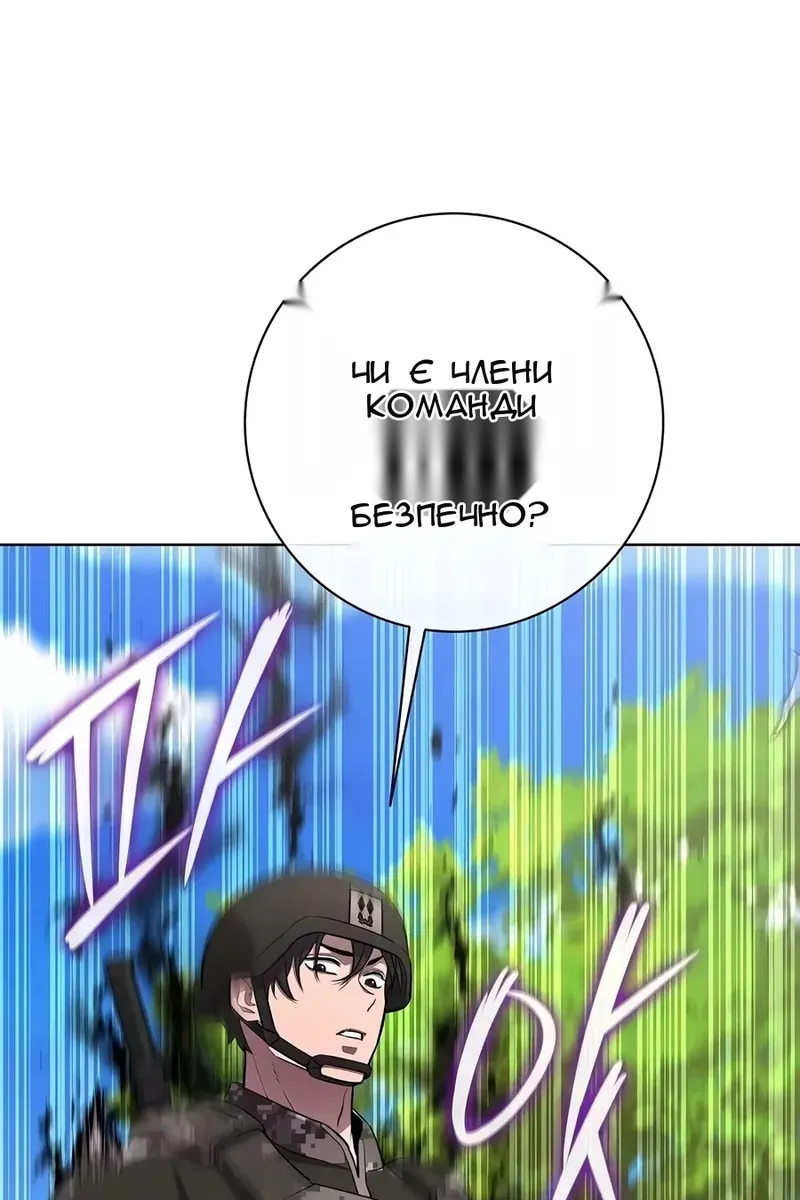 Сторінка 161