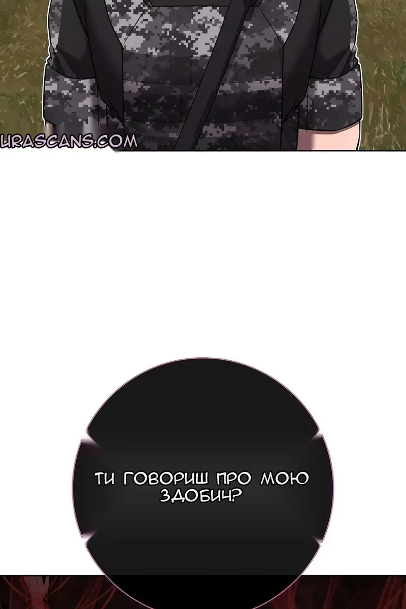 Сторінка 166